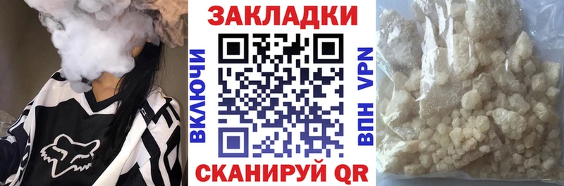 Где купить Богданович Кокаин  A-PVP  ГАШИШ  Канабис  АМФ  kraken зеркало  Меф 