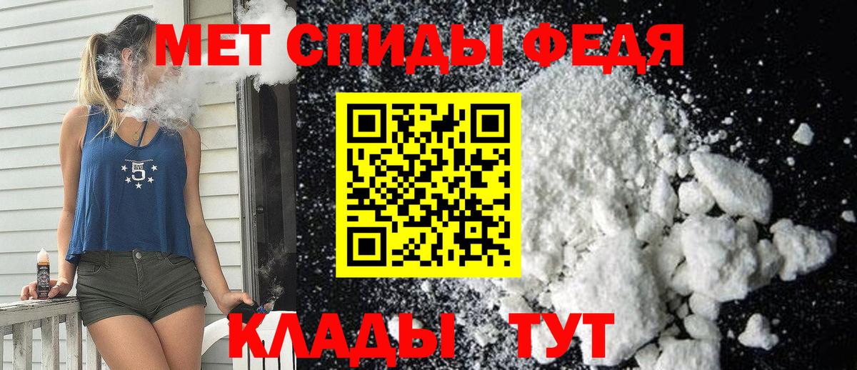 Амфетамин 97% Богданович