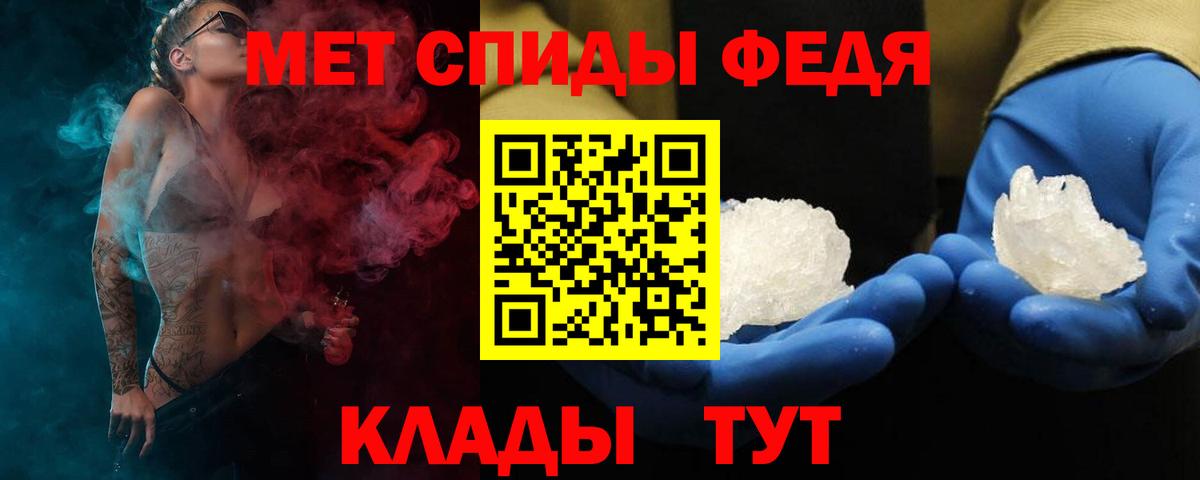 Амфетамин 97%  Амфетамин  АМФЕТАМИН  Вход с VPN  Богданович 