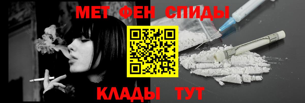 Amphetamine Розовый Богданович