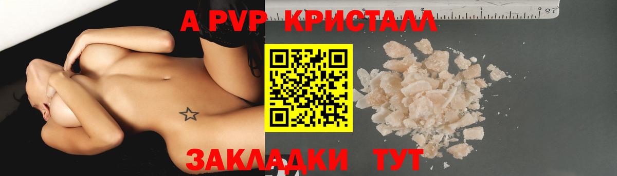 Alpha PVP мука  Богданович  Alpha PVP СК КРИС  A-PVP VHQ 