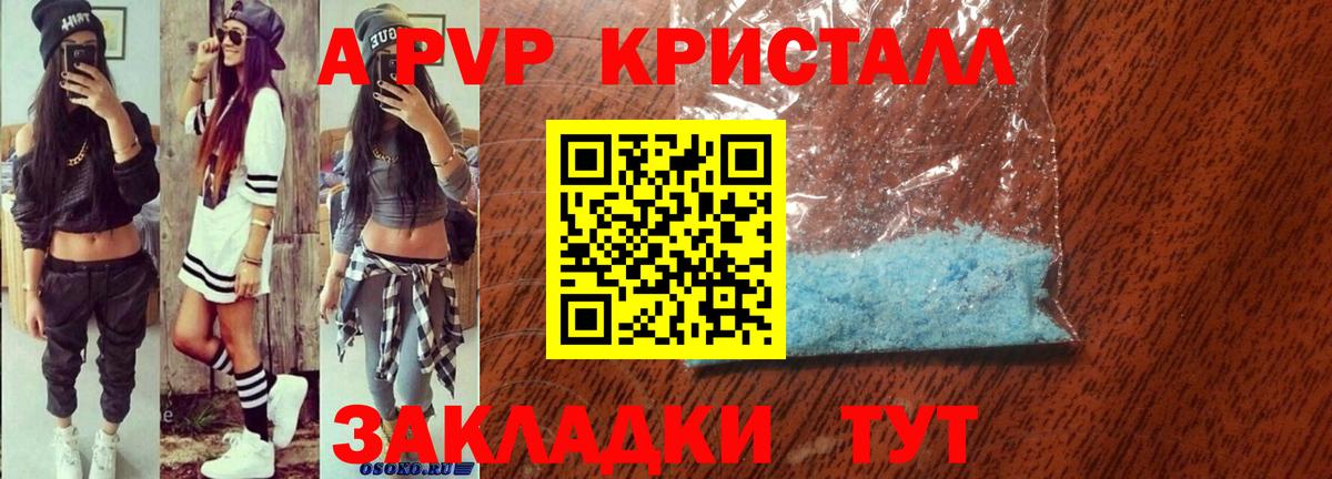 APVP СК Богданович