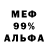 АМФЕТАМИН VHQ Aila Al