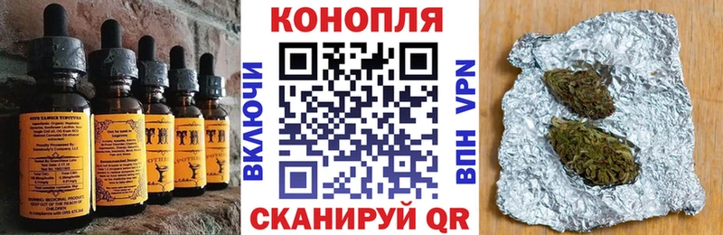 Еда ТГК конопля  кракен зеркало  Богданович 