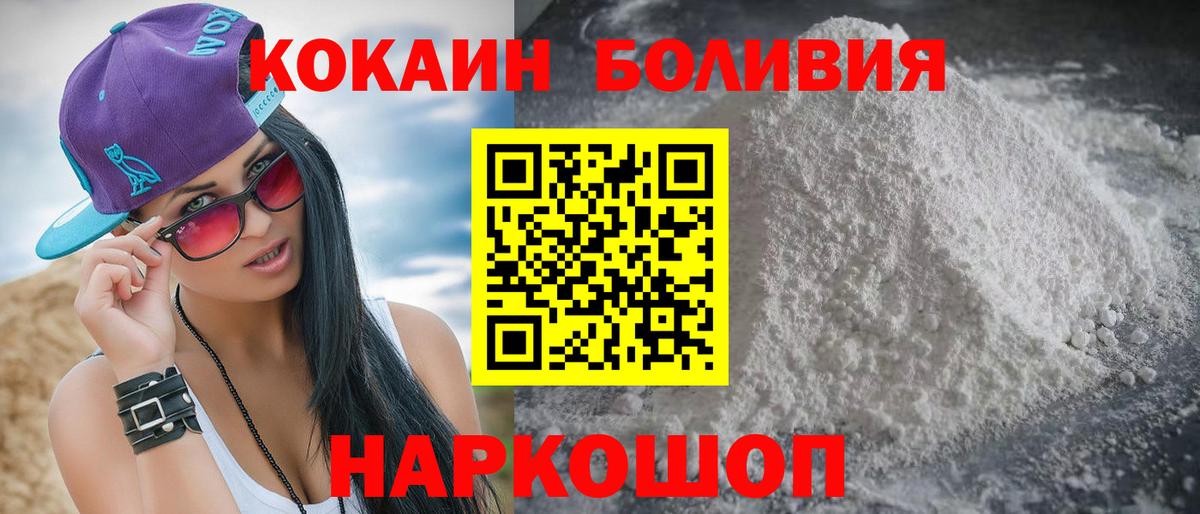 Кислота  Бошки Шишки  ГЕРОИН  Диски  Богданович  Хэш  Мефедрон  Вход с VPN  Меф  MDMA 