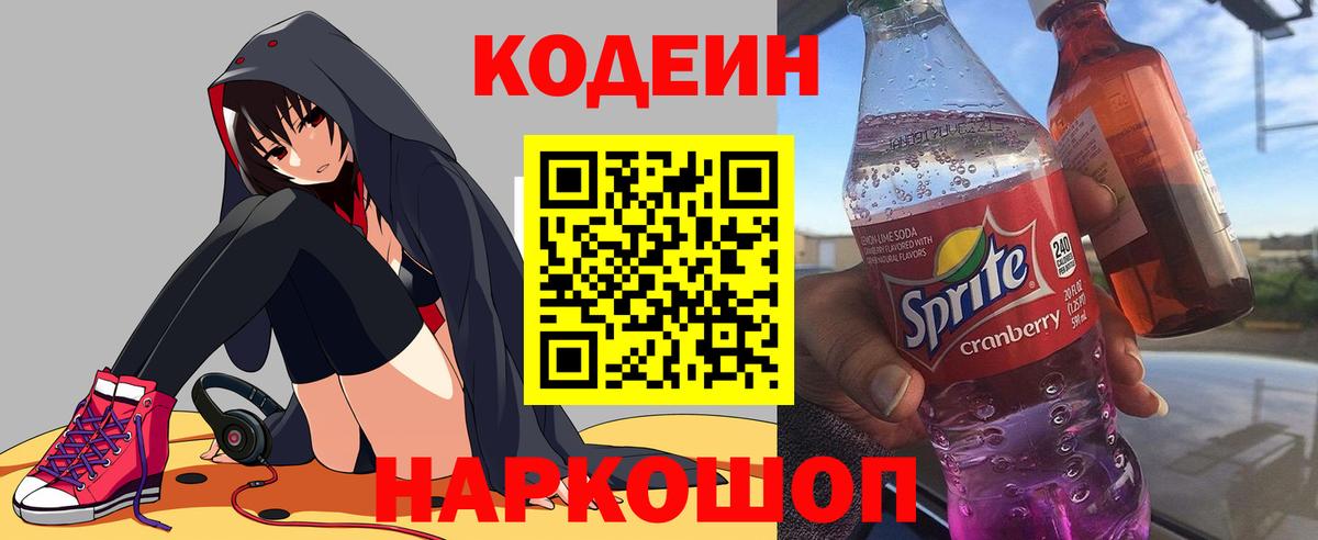 МЕФ   Alpha-PVP СОЛЬ кристаллы  Богданович  Экстази  Меф МЯУ МЯУ кристаллы  Кокаин  АМФ   Гашиш  Марихуана  COCAIN  МЕТАМФЕТАМИН 