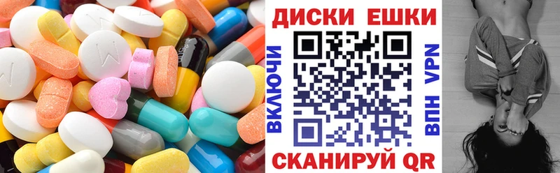 ЭКСТАЗИ 99%  Богданович 