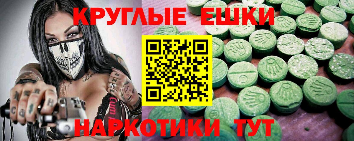 Ecstasy louis Vuitton  Богданович  Экстази  Ecstasy XTC 