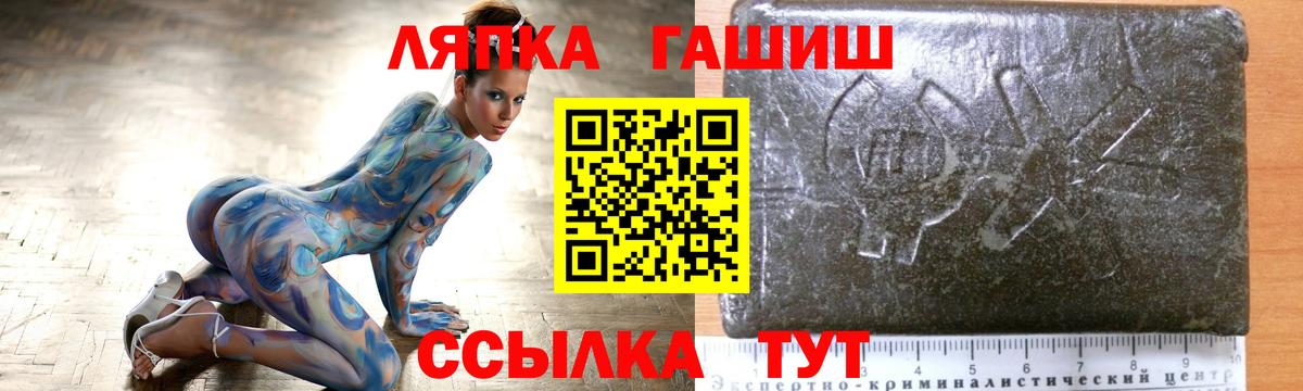 ГАШИШ гарик Богданович