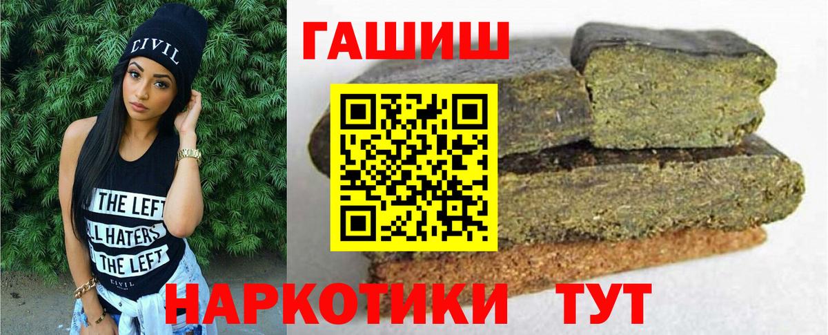 ГАШ AMNESIA HAZE  Богданович  ГАШ Изолятор 