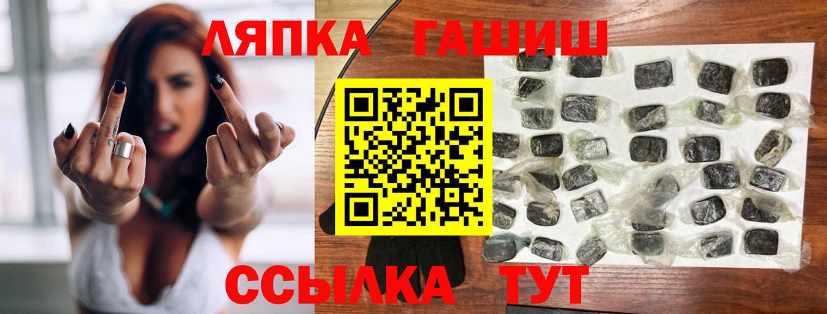 Гашиш хэш  ГАШИШ индика сатива  Богданович  Вход с VPN 