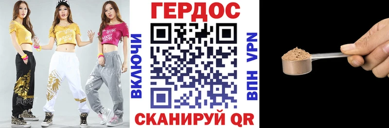 ГЕРОИН хмурый OMG ONION Богданович