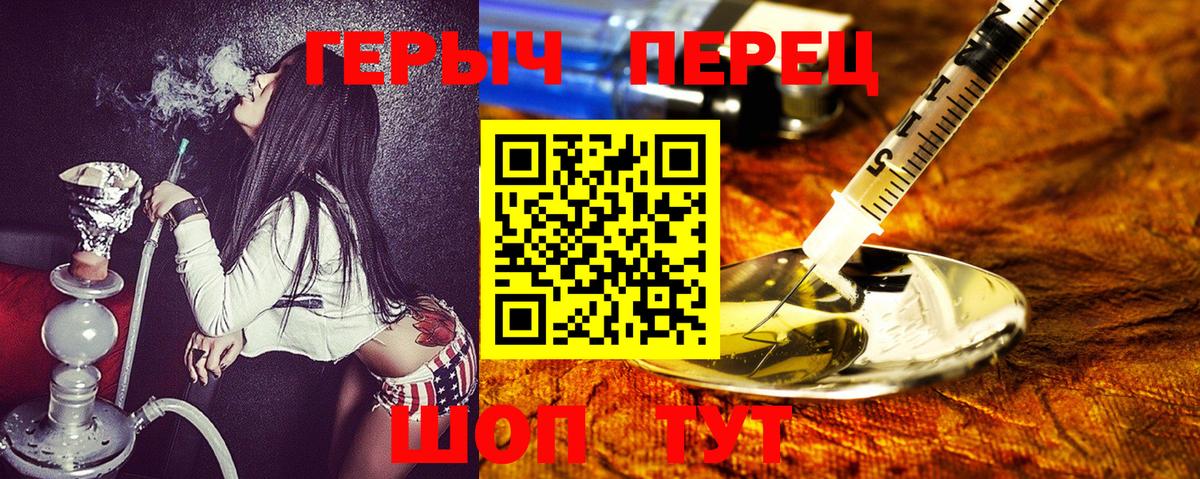 ГЕРОИН Афган Богданович