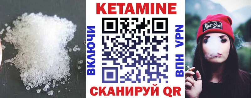 цена наркотик  Богданович  КЕТАМИН ketamine 
