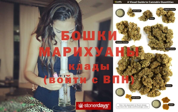 бутират Барнаул