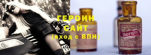 COCAINE Ижевск