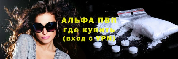 бутират Барнаул