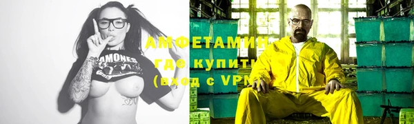 бутират Барнаул