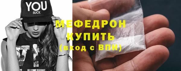 COCAINE Ижевск
