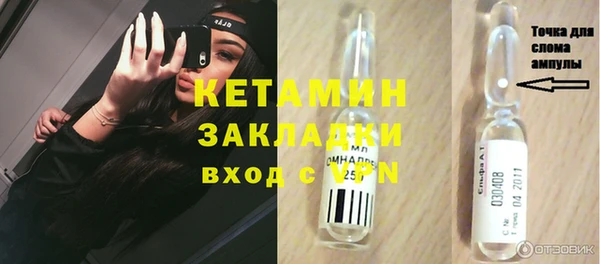бутират Барнаул