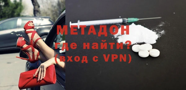 бутират Барнаул
