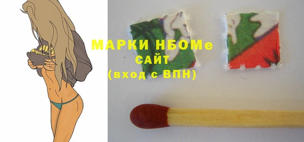 COCAINE Ижевск