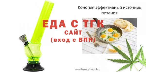 COCAINE Ижевск