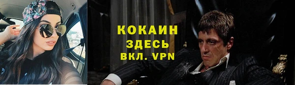 кокс Тольятти