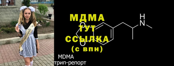 бутират Барнаул
