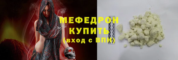 бутират Барнаул