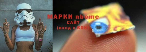 бутират Барнаул
