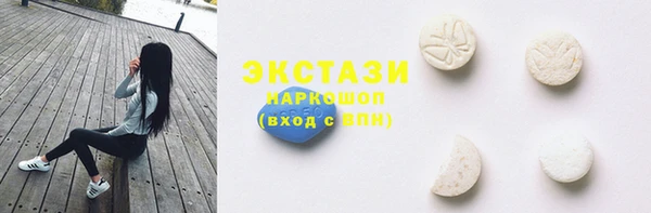 бутират Барнаул