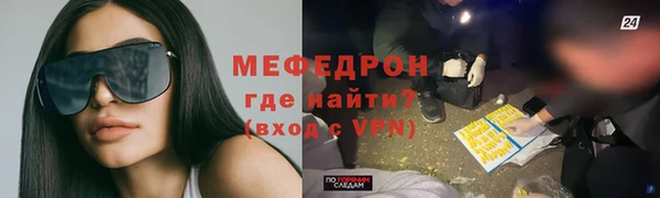 COCAINE Ижевск