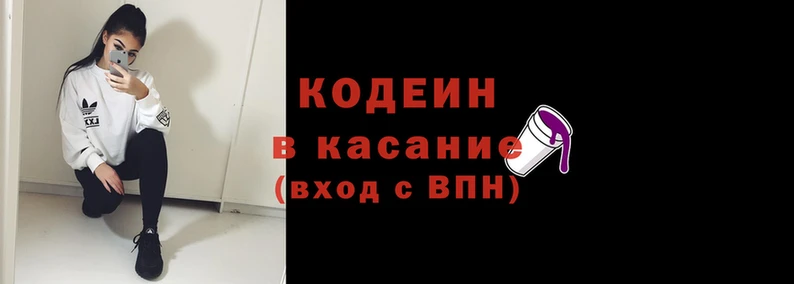 COCAINE Ижевск