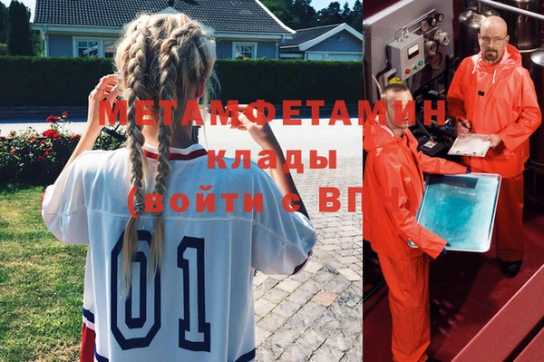COCAINE Ижевск