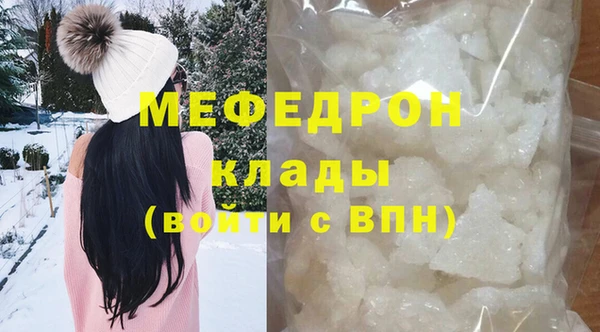 COCAINE Ижевск