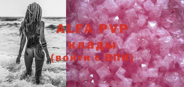 бутират Барнаул