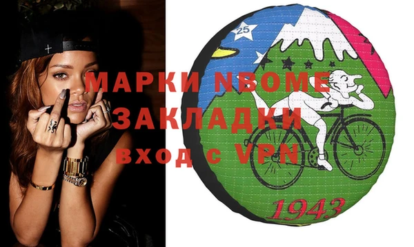 бутират Барнаул