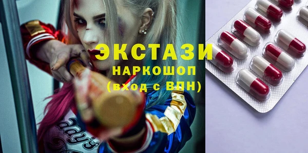 бутират Барнаул