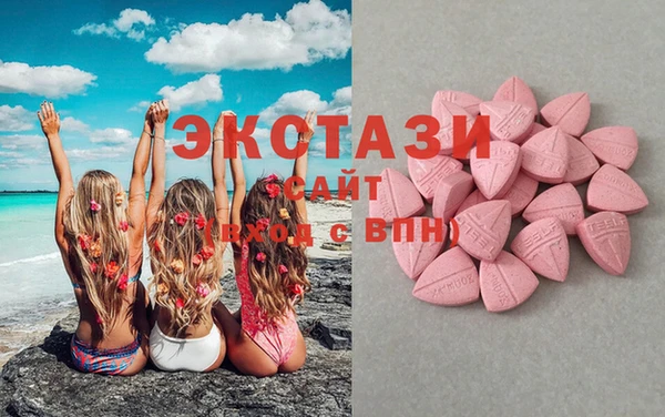 MESCALINE Зеленокумск