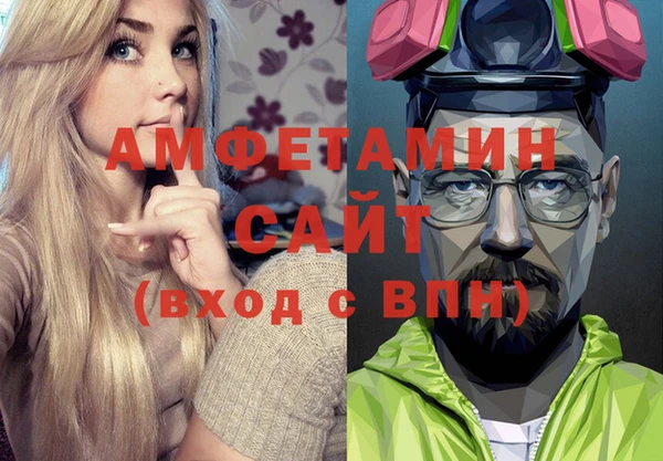 бутират Барнаул