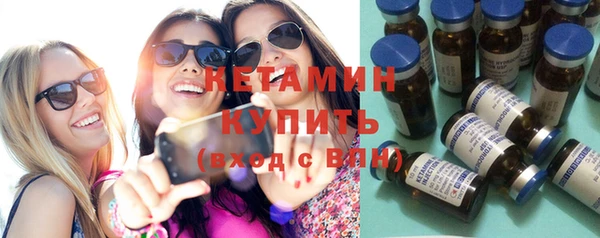 COCAINE Ижевск