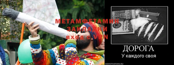 кокс Тольятти