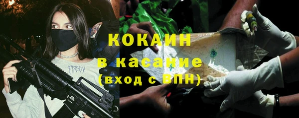 бутират Барнаул