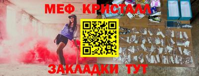 бутик Бийск