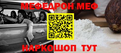MESCALINE Беслан