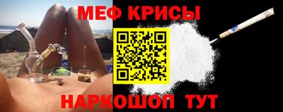 герыч Беслан