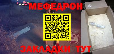 бутик Бийск