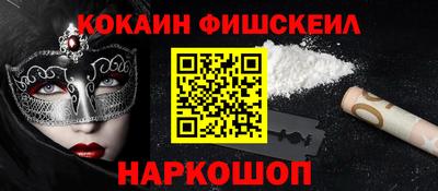 МДМА Балашиха