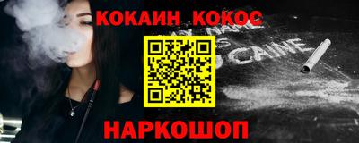 каннабис Балаково